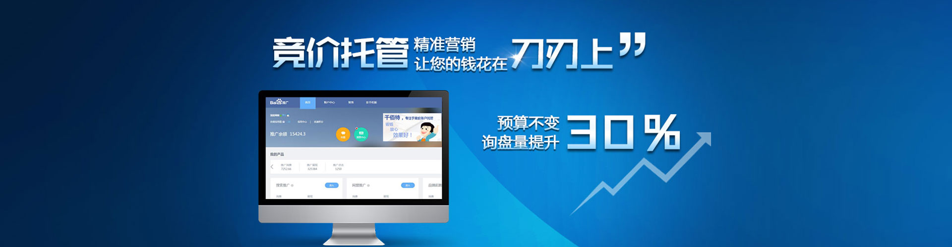 右玉快手信息流